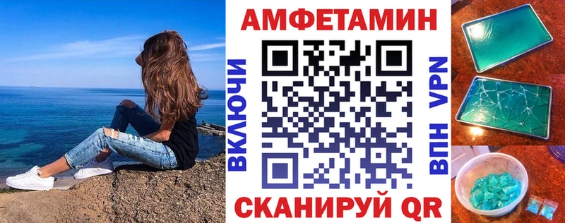 Купить  Нижнеудинск  АМФЕТАМИН Premium 