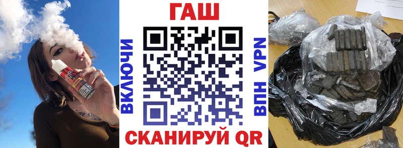ГАШ hashish  Купить где  Нижнеудинск 