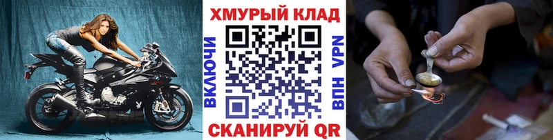 Купить Нижнеудинск Героин афганец