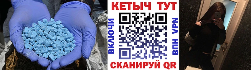 Купить закладки  Нижнеудинск  Кетамин VHQ 