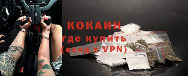 трава Зеленокумск