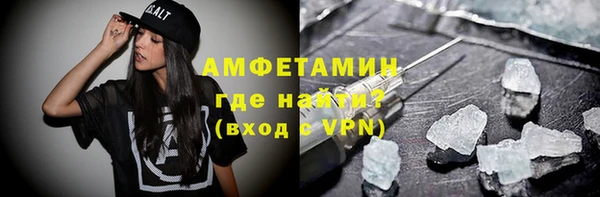 ALPHA PVP Дмитровск