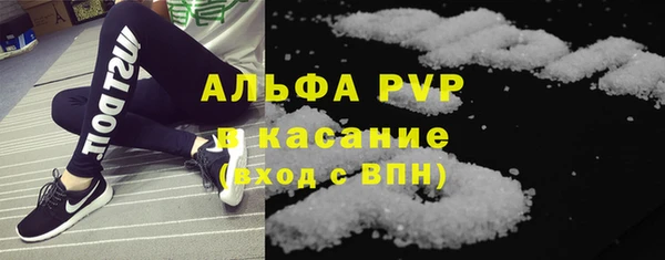 ALPHA PVP Дмитровск