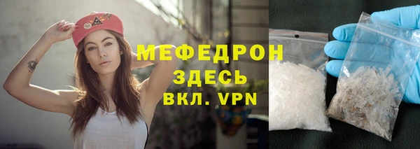 сатива Зеленодольск