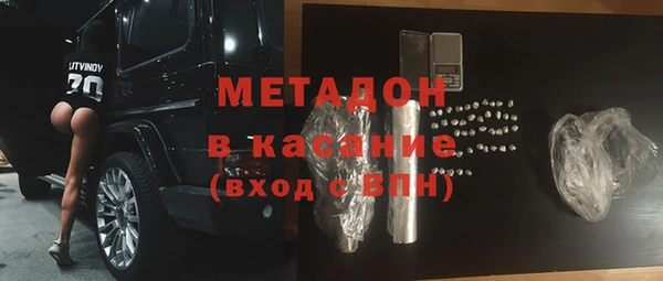 ALPHA PVP Дмитровск