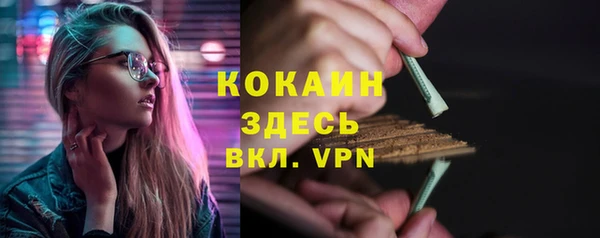 трава Зеленокумск