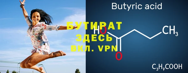 ALPHA PVP Дмитровск
