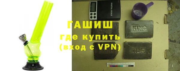 мяу мяу кристалл Зерноград