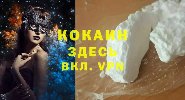 ALPHA PVP Дмитровск