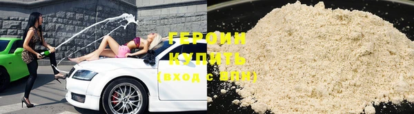 мяу мяу кристалл Зерноград