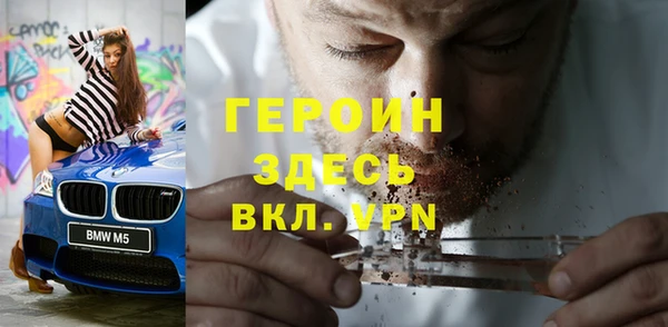 ALPHA PVP Дмитровск