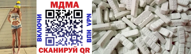 МДМА кристаллы  Купить где  Нижнеудинск 