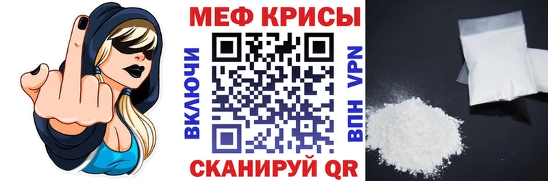 Купить  Нижнеудинск  Мефедрон mephedrone 