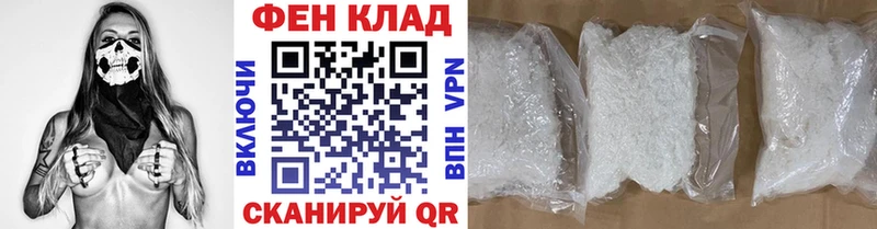 МЕТАМФЕТАМИН пудра Купить где Нижнеудинск