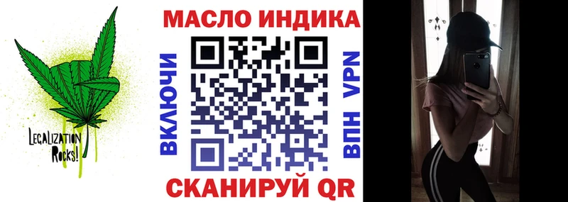 Купить  Нижнеудинск  ТГК вейп с тгк 