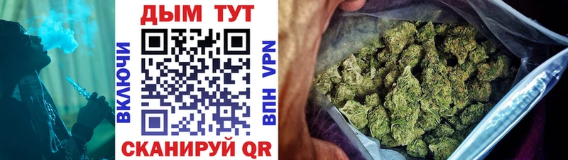 Купить закладки  Нижнеудинск  Каннабис LSD WEED 